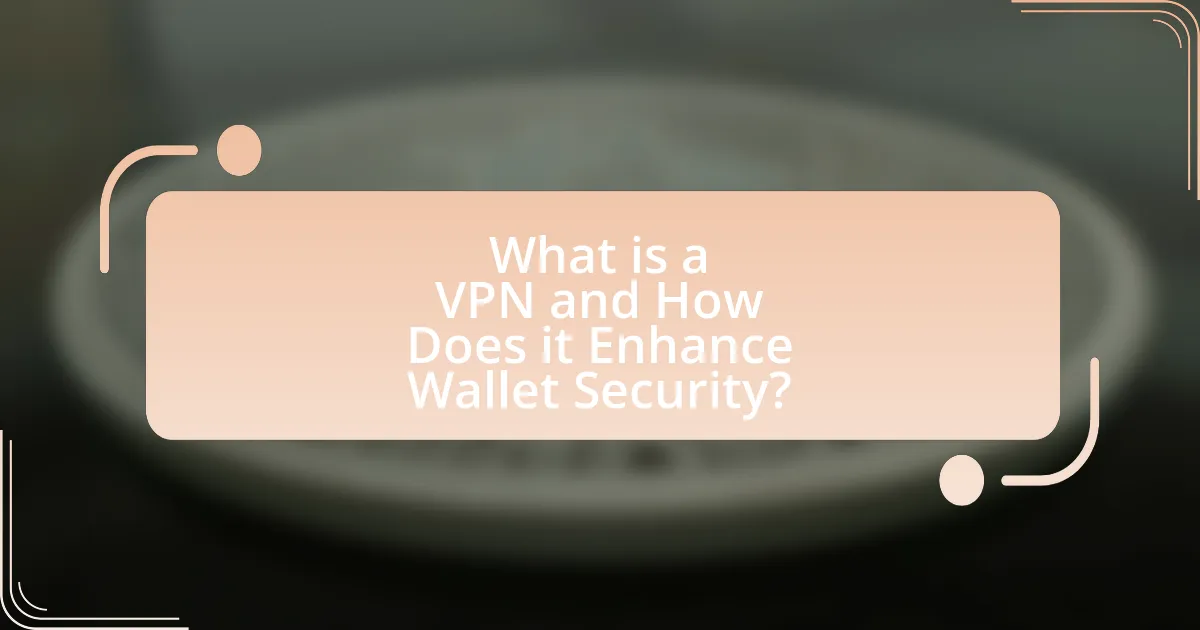 What is a VPN and How Does it Enhance Wallet Security?