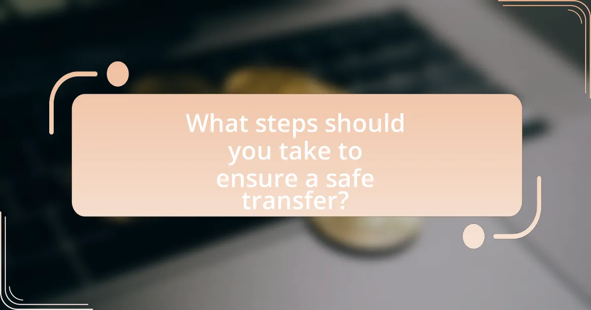 What steps should you take to ensure a safe transfer?